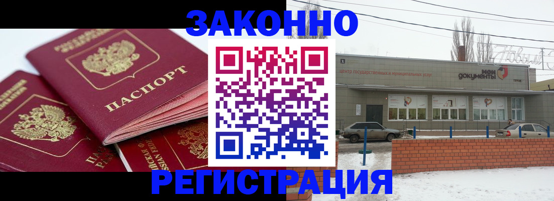 пропишу в квартире в Подпорожье