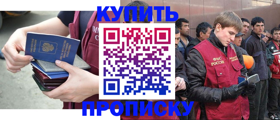 регистрация в Подпорожье